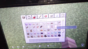 バリアブロックの作り方マイクラ Mp3