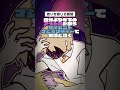 老いを感じる瞬間 一選 #あるある