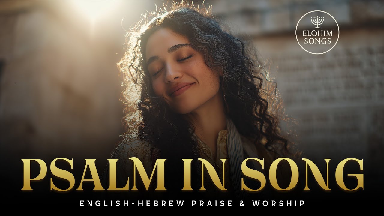 Psalm in Song – Peaceful Psalms for the Soul | English–Hebrew Messianic Worship