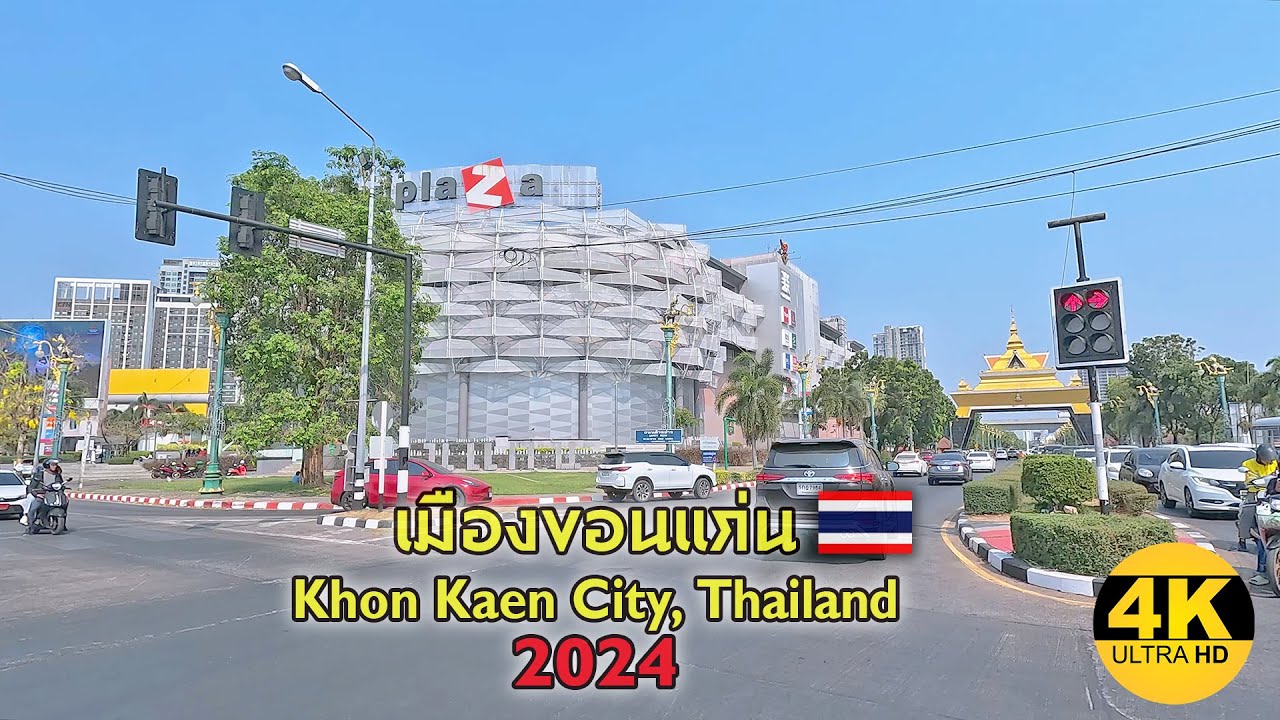 [4K] Khon Kaen City, Thailand 2024 / ตัวเมืองขอนแก่นปี 2567 มีอะไรที่เปลี่ยนไปบ้าง
