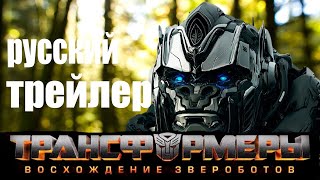 💎ТОП Фильмов💎Лучшие трейлеры фильмов 2022 💎 46 49 я недели 💎