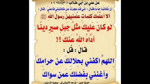 ما تيسر من سورة الأنعام برواية الأصبهاني