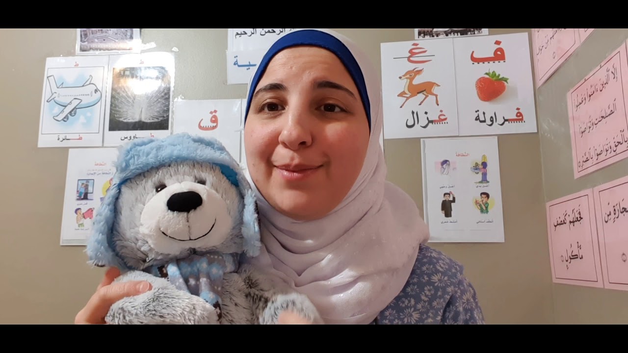 قصة حرف الهاء للأطفال ..