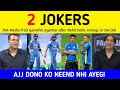 Pak Media Trolled Gambhir Agarkar after Rohit Virat Great Innings in 3rd Odi | Pakistani Media
