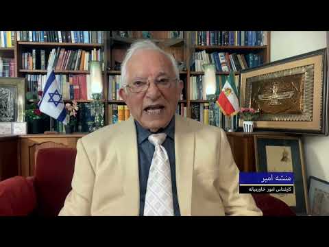 اسرائیل آماده حمله به جمهوری اسلامی می شود تحلیل آقای منشه امیر