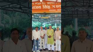 भरतय कसन यनयन शकर Chaudhary Divakar Singh