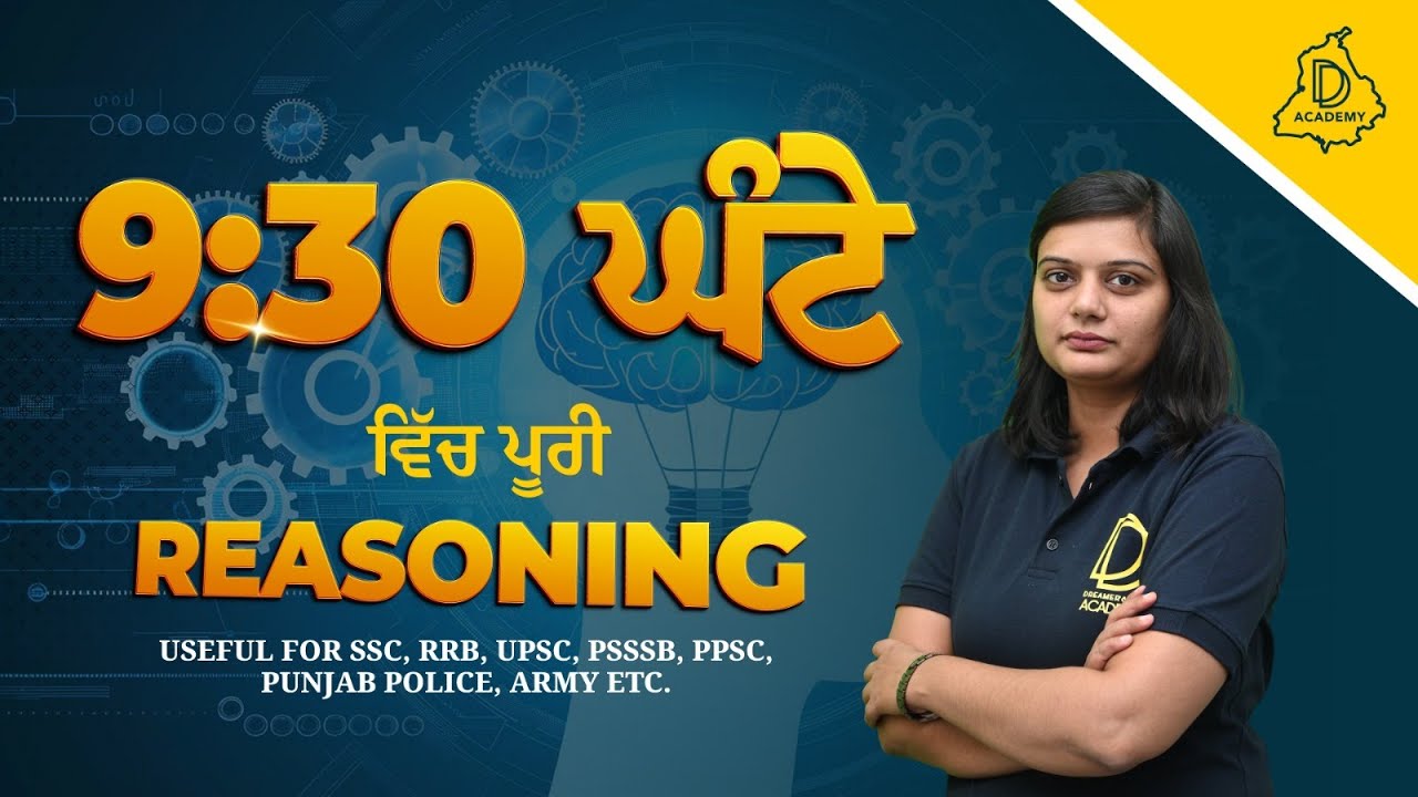 Reasoning Complete Marathon Class | All Topics in One Session I DD Academy Punjab