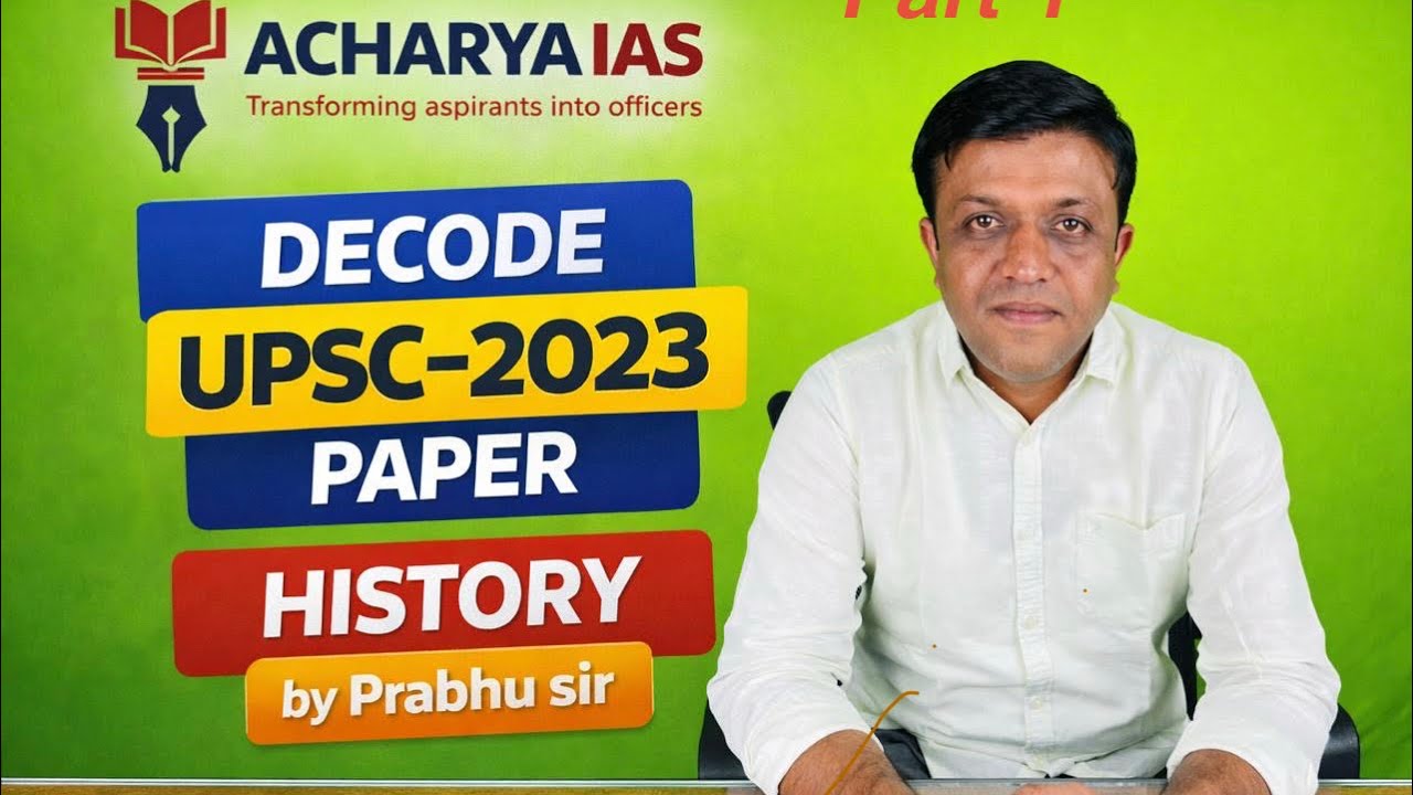 UPSC 2023 Question Paper Decode |by Prabhu Sir | Acharya IAS | 9035544611 / 7996120669