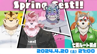 【スプラ3】春フェスももちろんマンタロー派【七菱ルート/VTuber】