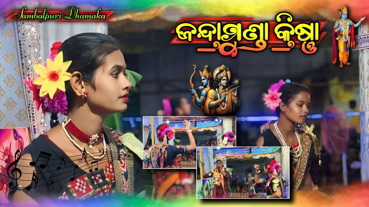 Jandramunda Ladies kirtan...🎼||Guru-Brajaraj Hans||Sambalpuri Suparhit Video||#lokakala #sambalpuri