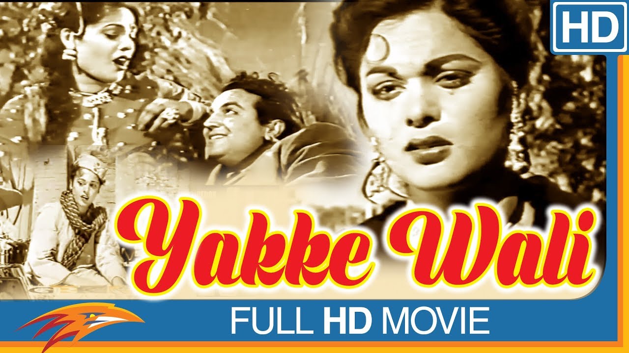 Yakke Wali (1957) Hindi Classical Full Movie || Ajmal, Zeenat Begum || Bollywood Full Movies Old