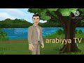 Yadda Ake Hada Haruffan Larabci 