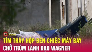 Thông tin mới nhất vụ rơi máy bay chở ông trùm Wagner: Nga đã tìm thấy hộp đen máy bay | THVN