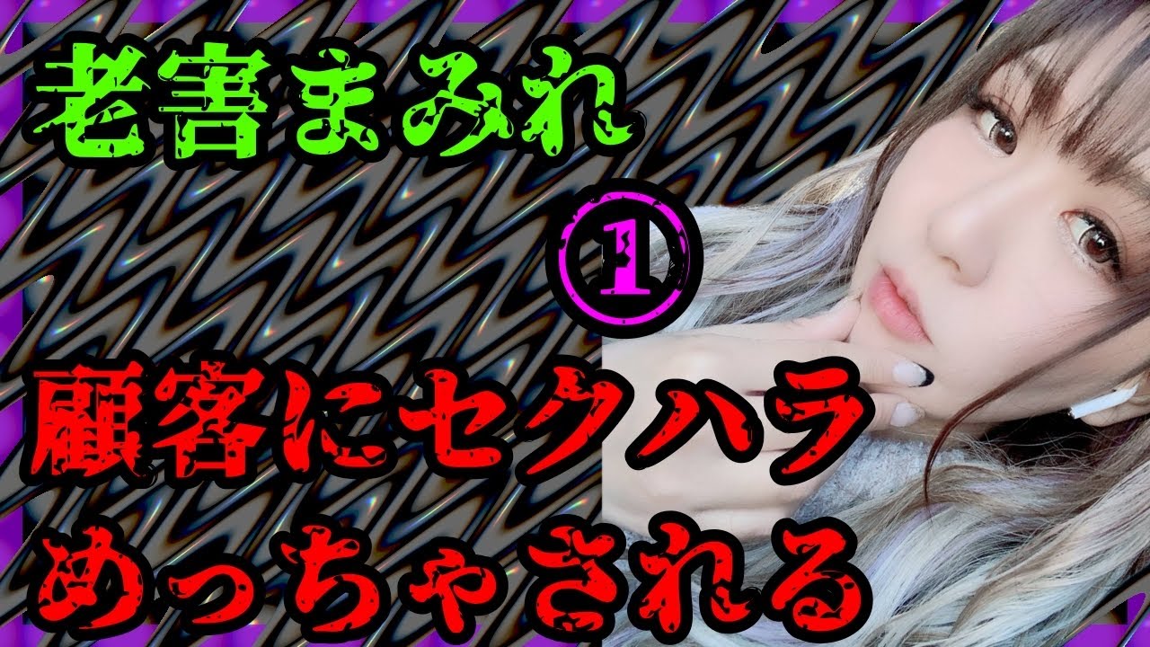 聞いてみたら別の問題もゴロゴロ出てきた相談①