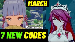 7 New Genshin Impact Redeem Codes March 2021 - Genshin Impact Promo Codes