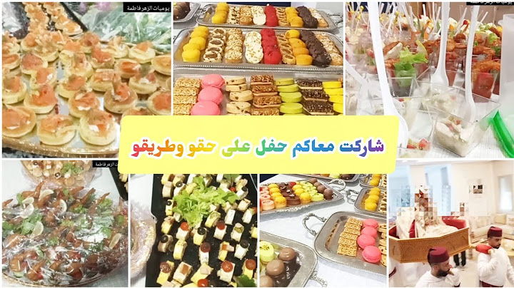 شاركت معاكم  حفل على حقو وطريقو وجدي كلشي بحدك 💪