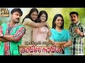 Urvashi ,Roma,Suraj Venjaramoodu,KPAC Lalitha ,Kadhayile Nayika,Malayalam Movie