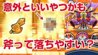 【ぷにぷに攻略】玄武(げんぶ)のお宝集め よこどりなしでも行けるか 妖怪ウォッチシャドウサイド 【ぷにぷに攻略】玄武(げんぶ)のお宝集め よこどりなしでも行けるか 妖怪ウォッチシャドウサイド