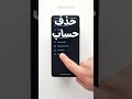 چگونه واتس اپ را دلیت اکانت کنیم حذف حساب واتس اپ