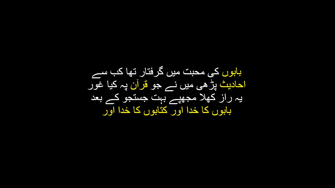 ولید بٹ Live Stream - YouTube