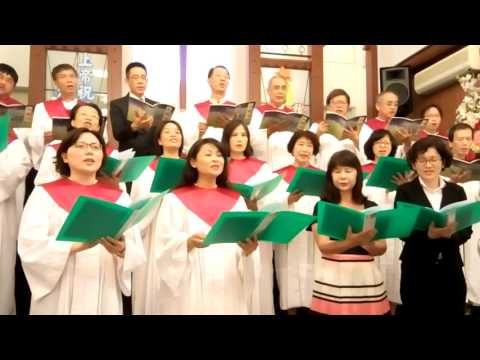 建成長老教會 2017.08.06 父親節感恩禮拜信息-聖歌隊：一步一步