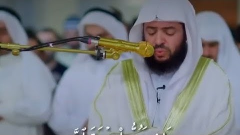 سورة الكهف تلاوة هادئة ترح القلب والعقل بدون اعلانات  القارئ وديع اليمني