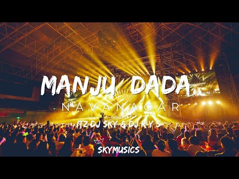 MANJU  DADA  NAVANAGAR  ITZ DJ SKY  DJ RYS  2022 TRANS mp3  djsky