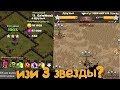 Тима атакует на КВ! ТХ9 бьет ТХ10, что из этого вышло!? Clash of clans