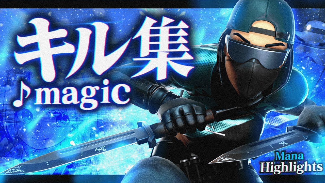  Apple、フォートナイトで1億ドル以上稼いだ