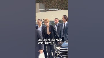 Jimin has arrived at DIOR Women Spring-Summer 2026 show at Paris Fashion Week #jimin #parkjimin #bts