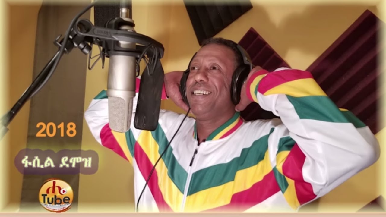 Fasil Demoz   Dr Abiy Ahmed      Ethiopian Music Official Video