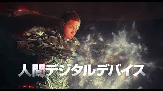 映画『ジャスティス・リーグ』キャラクター動画(ビクター・ストーン)【HD】2017年11月23日（祝・木）公開