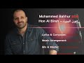 Mohammed bahhur 2020  hon al bireh  