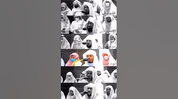سورة الفاتحة أئمة الحرم المكي #أئمة_الحرمين_الشريفين