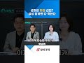 성과급 문제와 파업이 삼성에 미치는 영향 분석