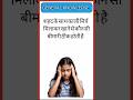 शहद के साथ काली मिर्च मिलाकर खाने से कौन सी बीमारी ठीक होती है?#viral