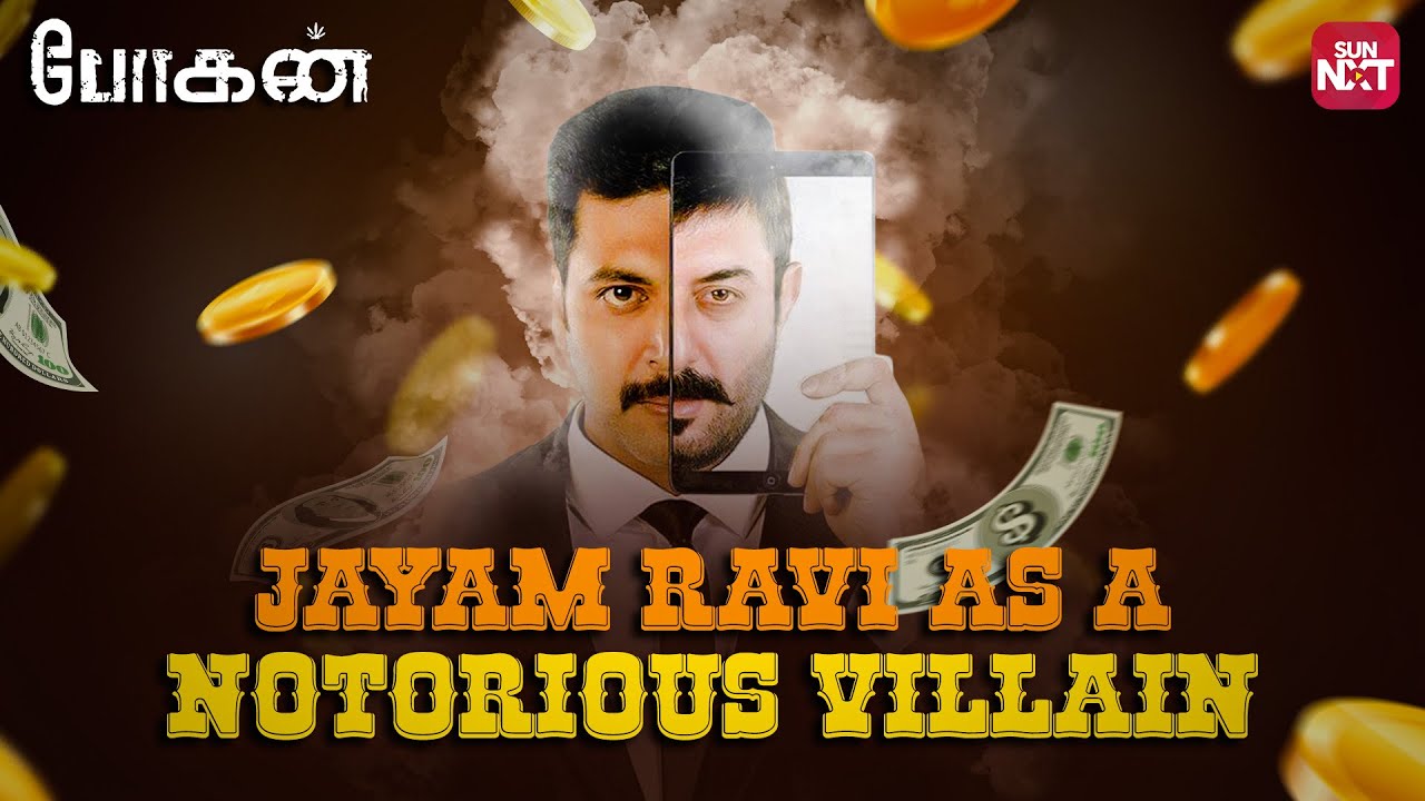 Jayam Ravis Mass Performance   Bogan  Tamil  Aravind Swamy  Full Movie on Sun NXT