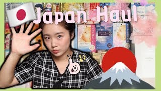 【🇯🇵大型日本购物分享JAPAN HAUL】买到钱包空空的日本之行💰好物推荐❤️干货！| 药妆 | 护肤品 | 美容仪 | Goyard中古包 | Chanel耳环 by The Great Angelina 694 views 4 years ago 32 minutes