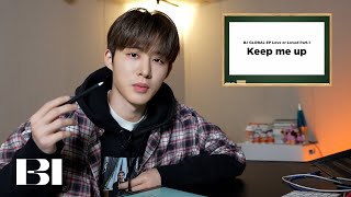 [131] 김한빈 T - 시간은 금이야 낭비 ㄴㄴ (Keep me up 가사 해석 수업)(ENG SUB)