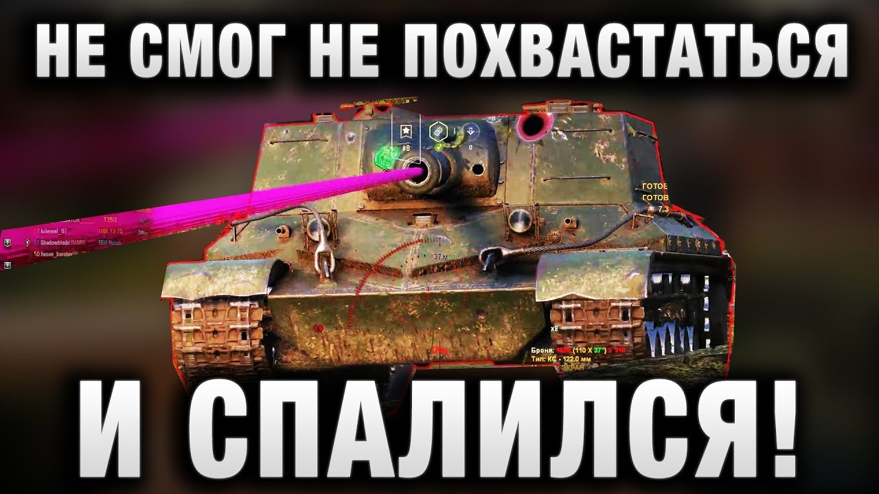 official secrets ОН НЕ СМОГ УДЕРЖАТЬСЯ ОТ ТОГО, ЧТОБЫ НЕ ПОХВАСТАТЬСЯ И СПАЛИЛСЯ!