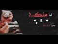 سلطان العماني اه منك اه روعه