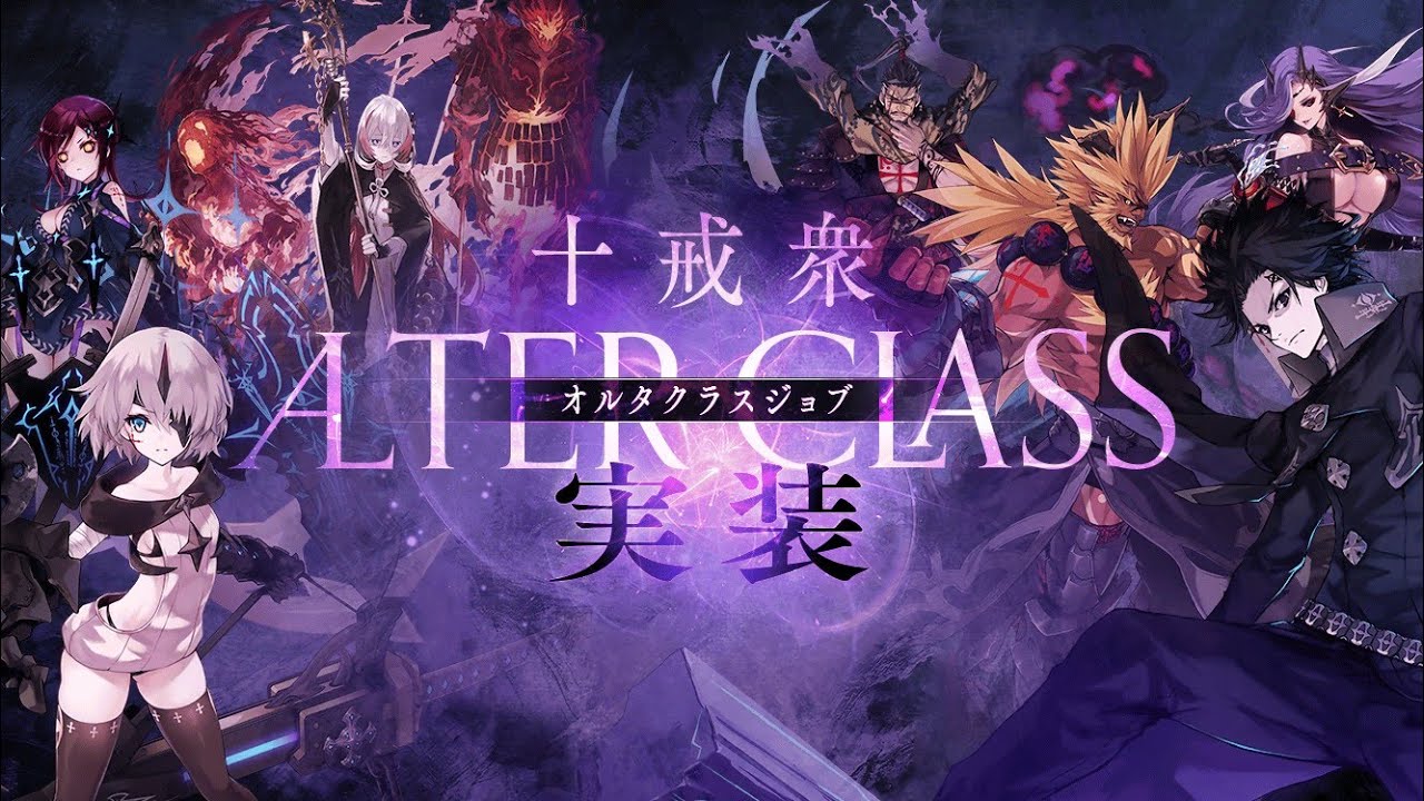 Veda Templars are Back!! Seiba & Zehn Alter Class Update Short
