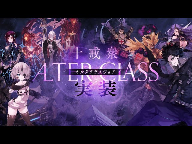 Veda Templars are Back!! Seiba & Zehn Alter Class Update Short