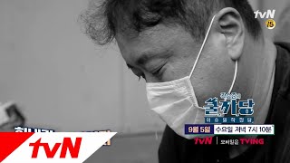 COOLKKADANG [예고] 대한민국 자영업 폐업률 87.9% 180905 EP.277