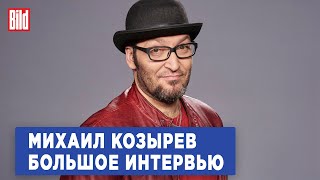 картинка: Михаил Козырев и Максим Курников | Интервью BILD