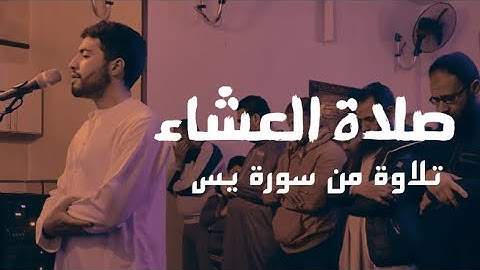 أَوَلَم يَرَ الإِنسانُ | تلاوة من اخر سورة يس |القارئ محمد المتولي