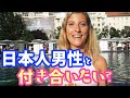 ハンガリー美女に聞いた 日本人男性の印象は？【日英字幕】