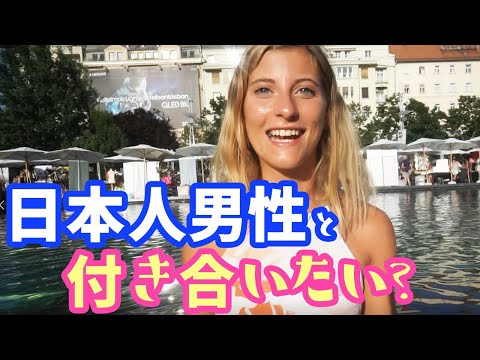 ハンガリー美女に聞いた 日本人男性の印象は 日英字幕 Youtube配信 温泉の旅 日本旅行動画まとめsite
