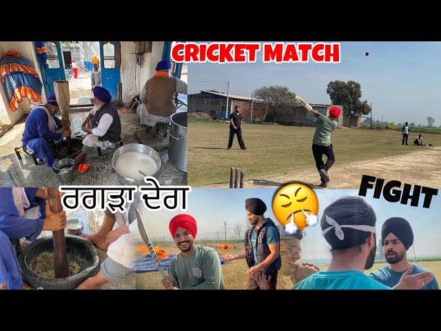 Cricket Match Fer HAAR gye 😱 RAGDA SHARDHAI | Ladai Hogyi class=