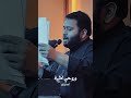 مشاركة أوبـريت العمامة المقيدة مأتم أنصار الحق - البلاد القديم استشهاد الإمـام الكاظم عليه السلام